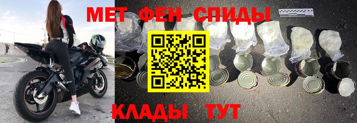 Amphetamine 98% Сокол
