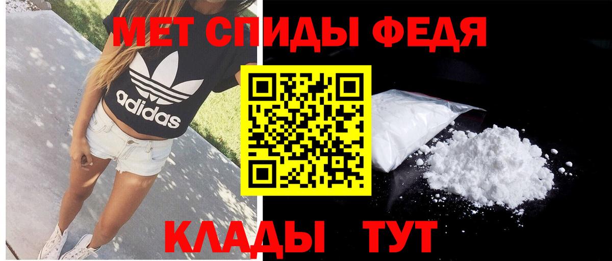 Амфетамин Premium  Вход с VPN  АМФЕТАМИН  Сокол 