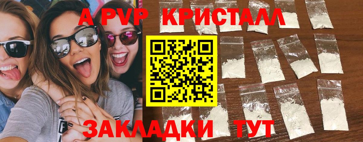 A-PVP СК  Вход с VPN  A-PVP  Сокол 