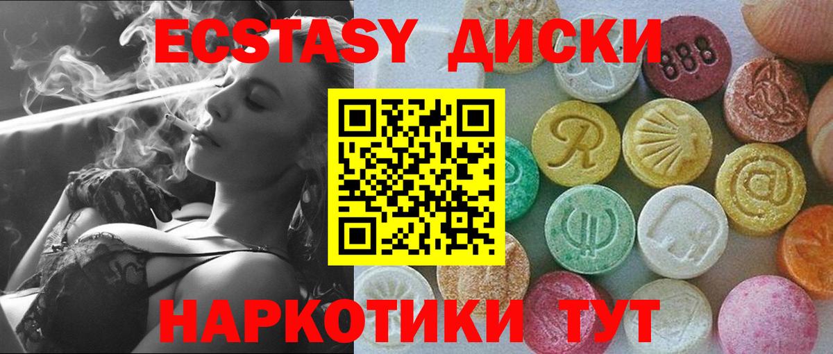 Ecstasy TESLA Сокол