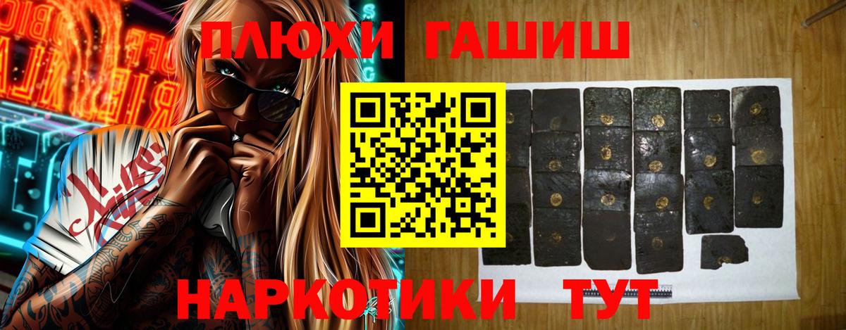 Сокол  Гашиш индика сатива  Гашиш  Вход с VPN 