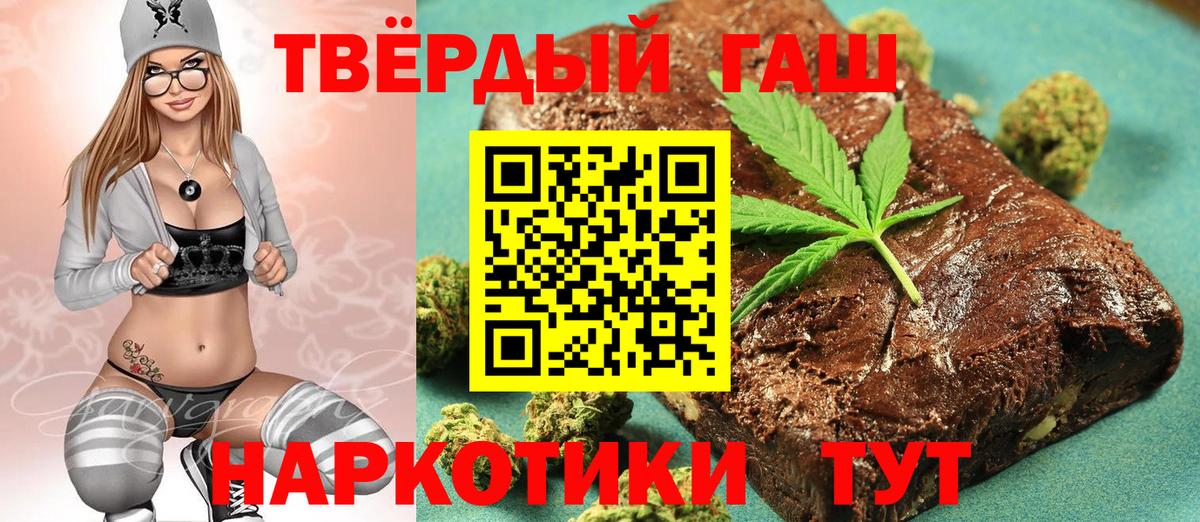 ГАШИШ Premium Сокол
