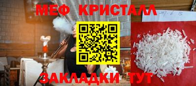 спайс Обнинск