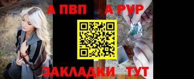 спайс Обнинск