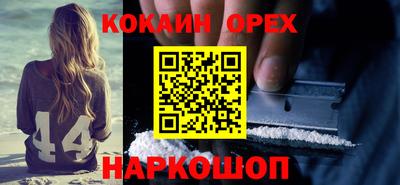 2c-b Нягань