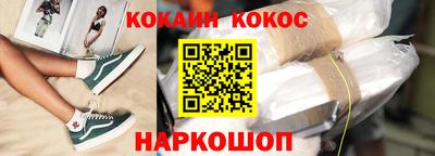 spice Партизанск