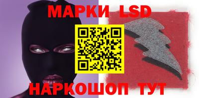 spice Партизанск