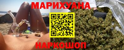 спайс Обнинск