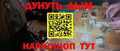 2c-b Нягань