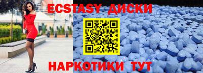 спайс Обнинск