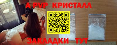 спайс Обнинск