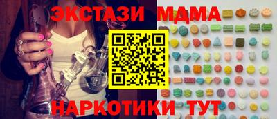 spice Партизанск