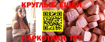 спайс Обнинск