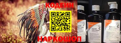 спайс Обнинск
