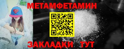 герыч Пенза