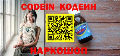 марки nbome Обь