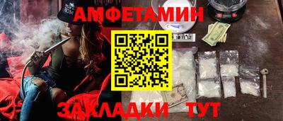 spice Партизанск
