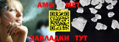 герыч Пенза