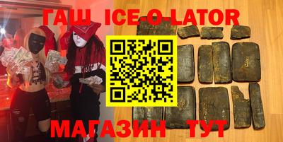 spice Партизанск