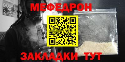 спайс Обнинск