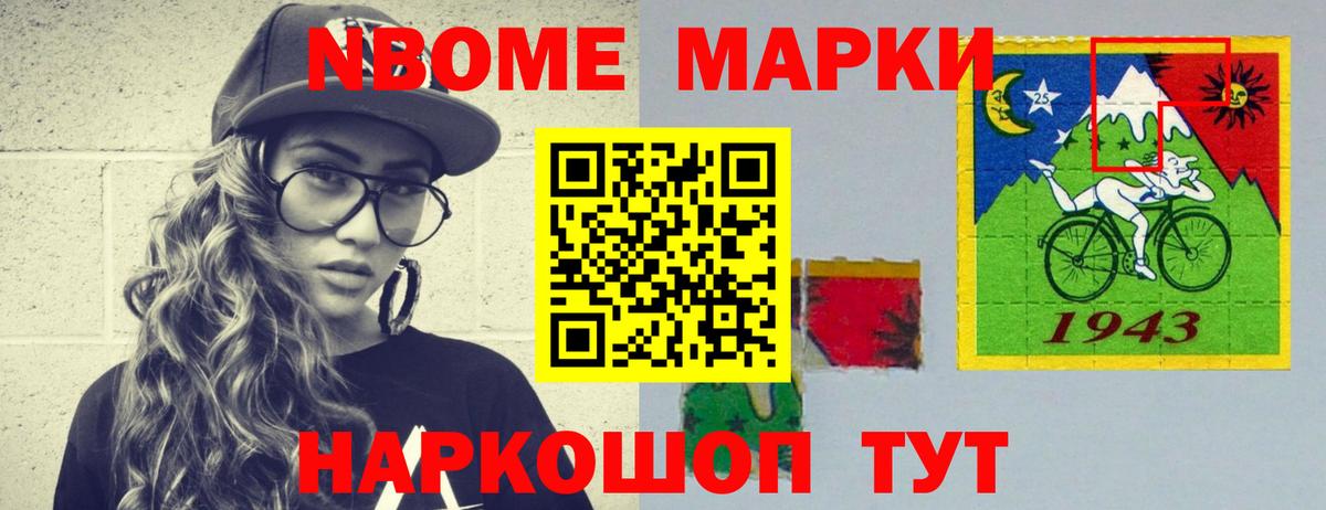 Сокол  ЛСД экстази ecstasy  Вход с VPN  LSD-25 экстази ecstasy 