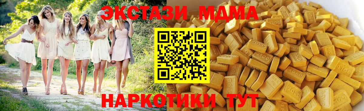 MDMA  MDMA VHQ  MDMA кристаллы  Вход с VPN  Сокол 