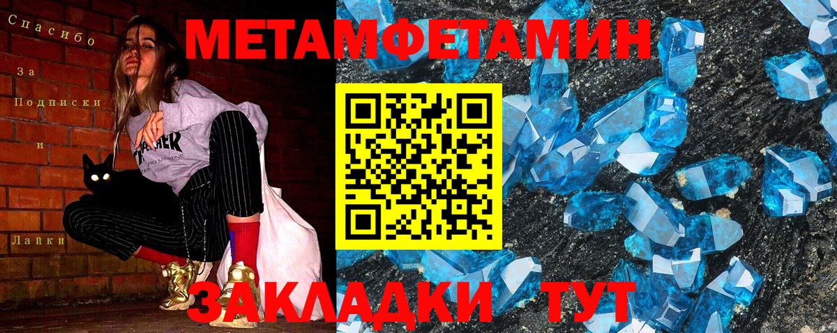 Сокол  МЕТАМФЕТАМИН винт  МЕТАМФЕТАМИН  МЕТАМФЕТАМИН винт  Вход с VPN 