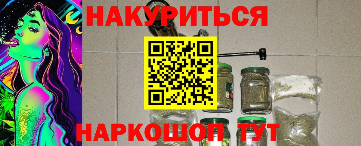 Бошки марихуана сатива Сокол